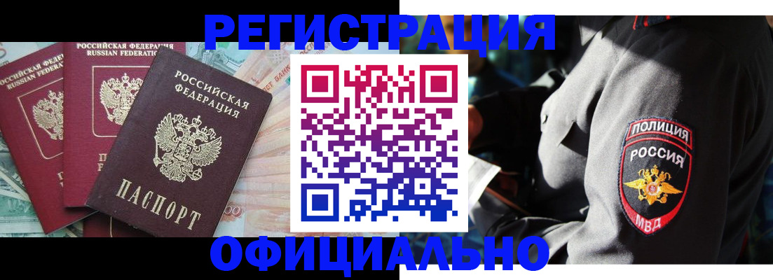 форма 3 в Байкальске