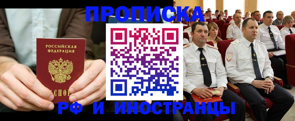 форма 3 в Байкальске